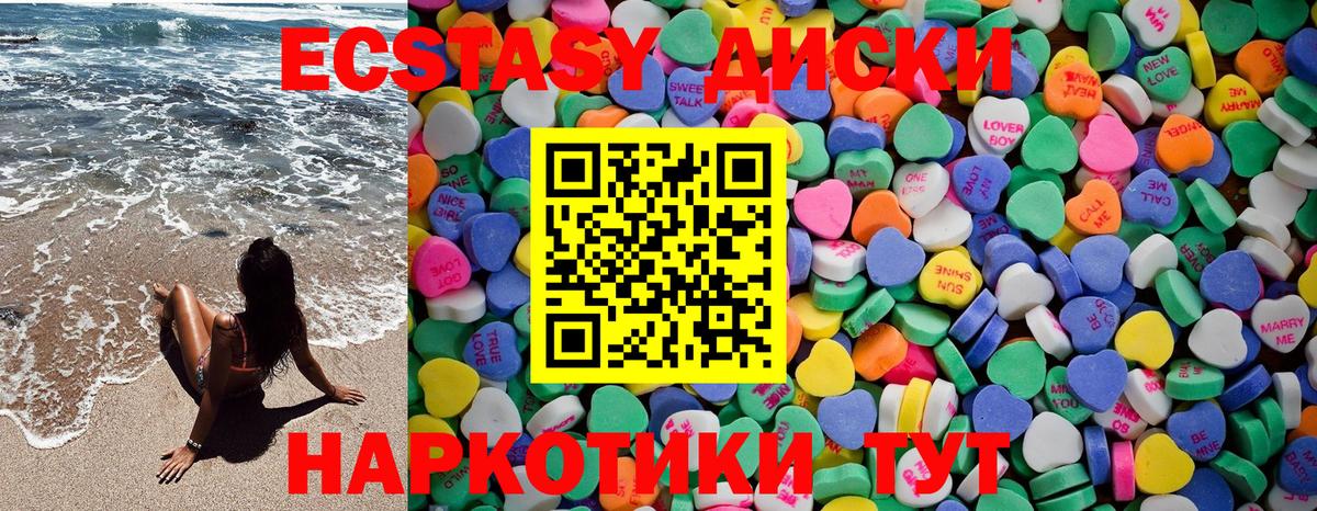 LSD-25  ГАШ  МАРИХУАНА  ГАШИШ  Вход с VPN  Мефедрон кристаллы  КОКАИН  Ноябрьск  Амфетамин кристаллы 