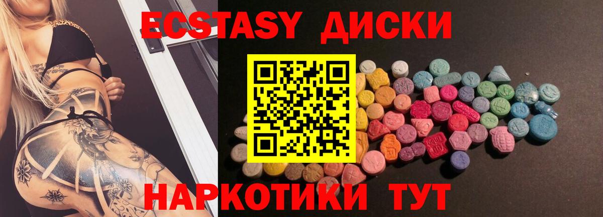 Ecstasy ешки  ЭКСТАЗИ louis Vuitton  Вход с VPN  гидра рабочий сайт  Ноябрьск  ЭКСТАЗИ 
