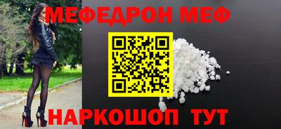mix Ставрополь