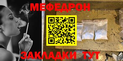 бутират Старая Купавна