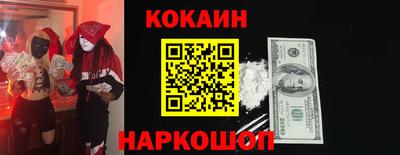 mix Ставрополь