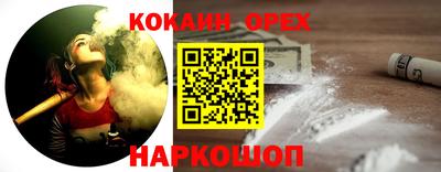 mix Ставрополь