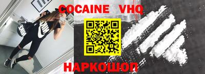mix Ставрополь
