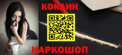 mix Ставрополь