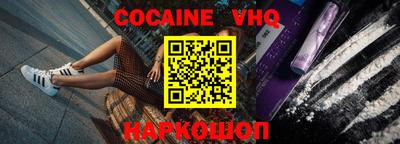 mix Ставрополь