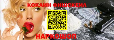 бутират Старая Купавна