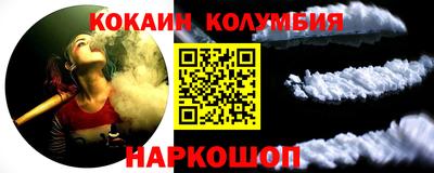 mix Ставрополь