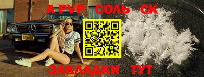 mix Ставрополь