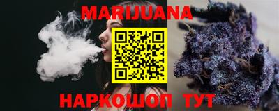 бутират Старая Купавна