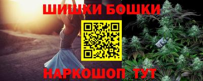 бутират Старая Купавна