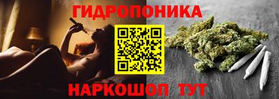 каннабис Среднеуральск