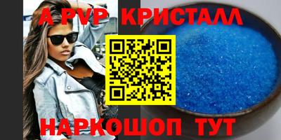 бутират Старая Купавна