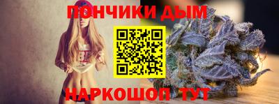 бутират Старая Купавна