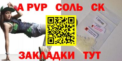 каннабис Среднеуральск