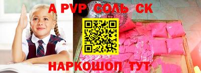 mix Ставрополь
