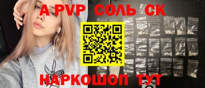 бутират Старая Купавна