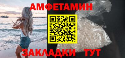 бутират Старая Купавна