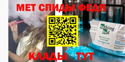 бутират Старая Купавна