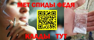 бутират Старая Купавна