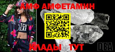 mix Ставрополь