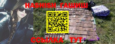 бутират Старая Купавна