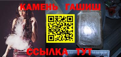 бутират Старая Купавна
