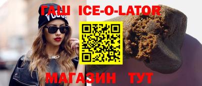 бутират Старая Купавна