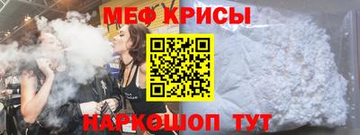 бутират Старая Купавна