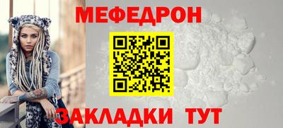 бутират Старая Купавна