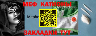 mix Ставрополь