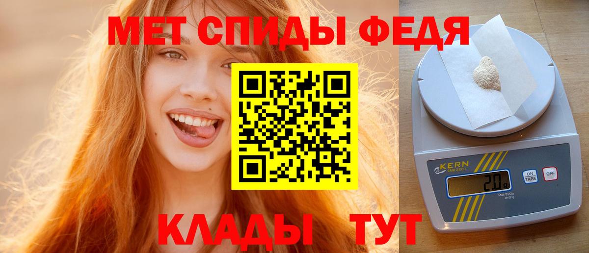 АМФЕТАМИН Ноябрьск