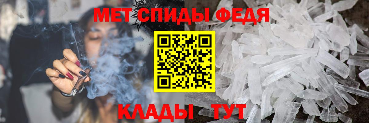 Ноябрьск  МЕТАМФЕТАМИН витя  Вход с VPN 