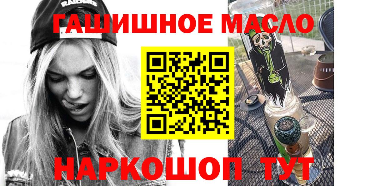 ТГК концентрат Ноябрьск
