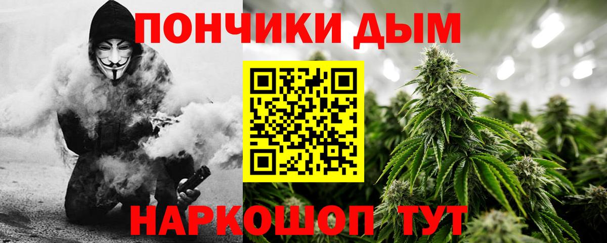Ноябрьск  Конопля ГИДРОПОН  Марихуана MAZAR  Бошки Шишки марихуана  Вход с VPN  МАРИХУАНА план 